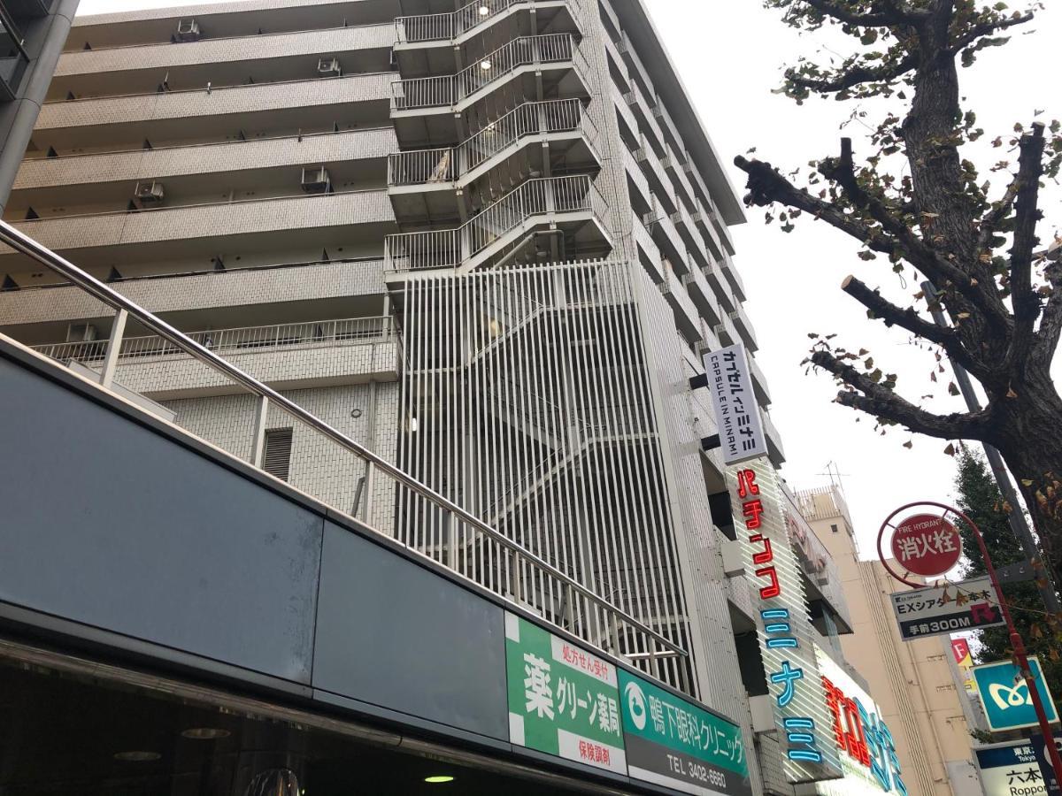 Roppongi Plaza Hotel Tokyo Luaran gambar